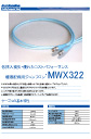 MWX322カタログ