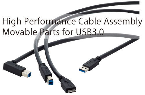 USB3.0