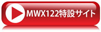 MWX122 site