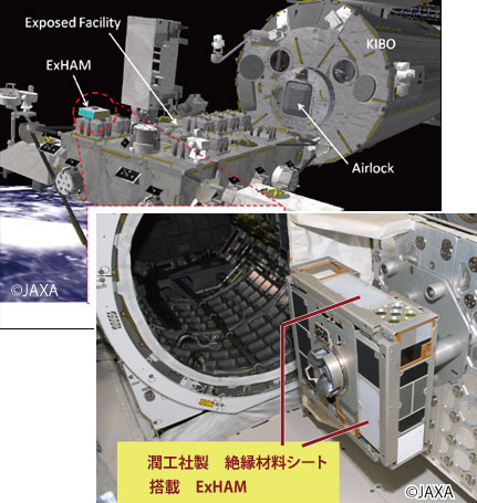 サンプルシート取付状況
